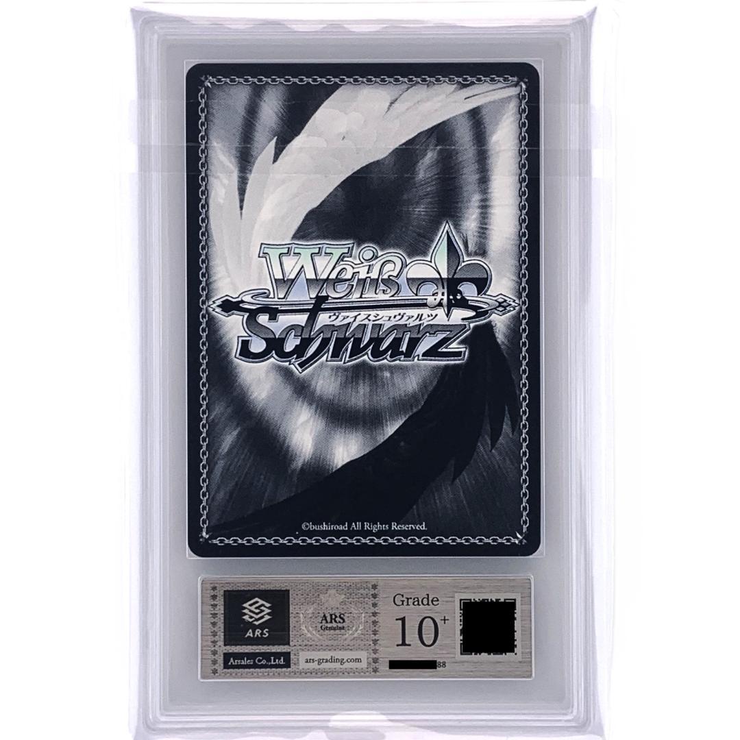 【ARS10+】　Gso/WS02-016SP　せせらぎに身をゆだね アリス