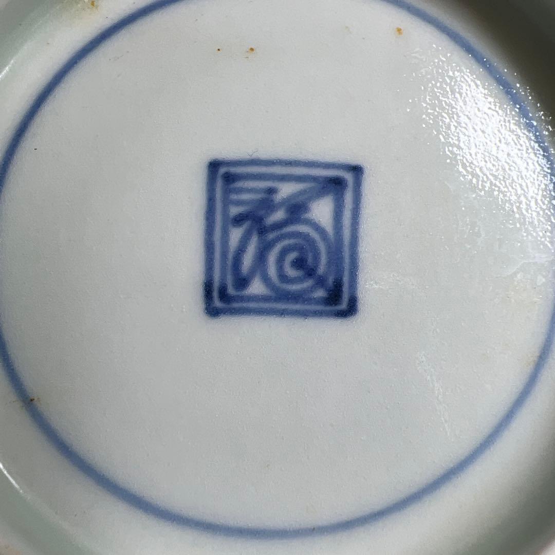 江戸中期 藍柿右衛門手輪花膾皿5枚 幅約14㎝ 東Y8-0106☆2F - メルカリ