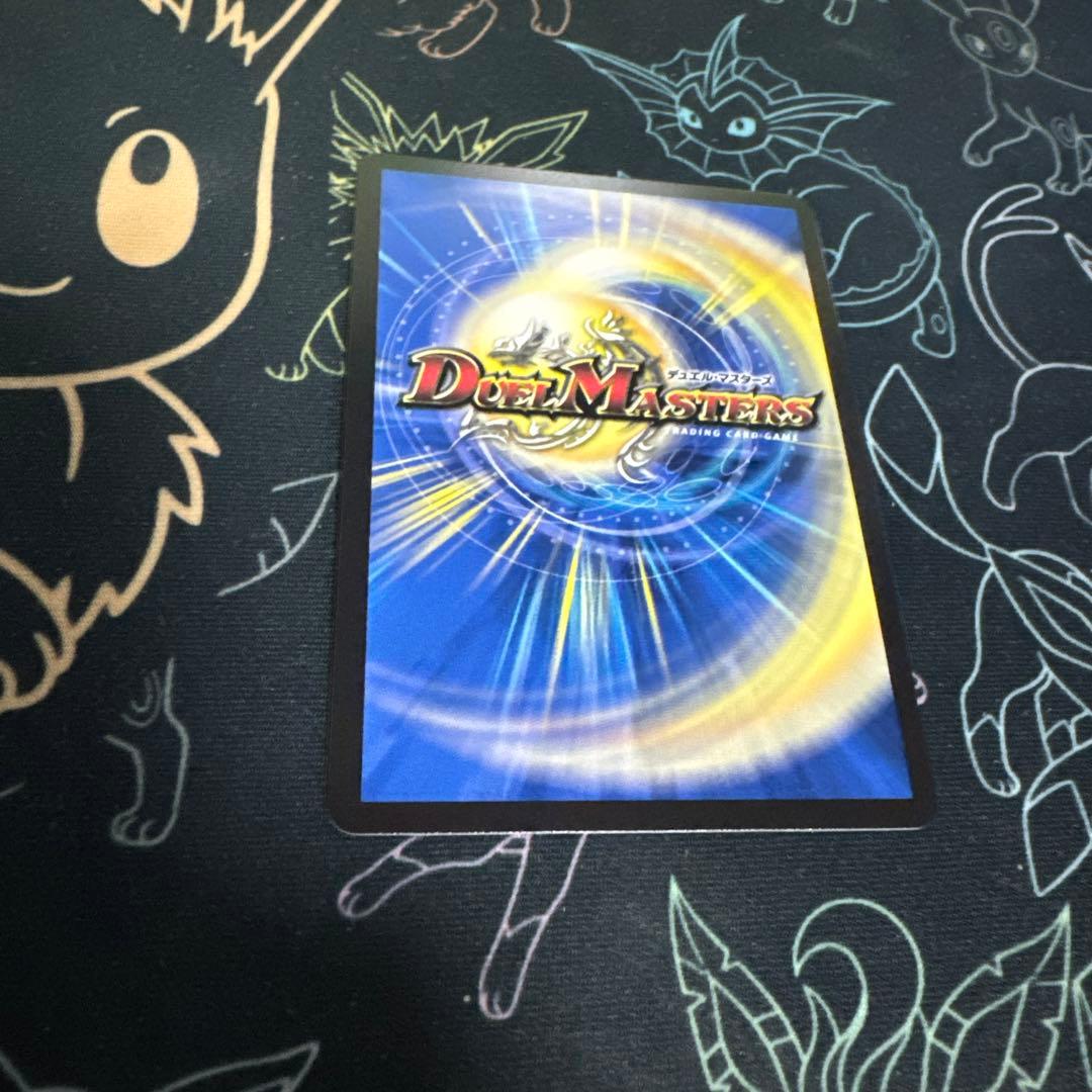 デュエルマスターズ ブレインスラッシュ 金トレ 4枚 即日発送 - メルカリ