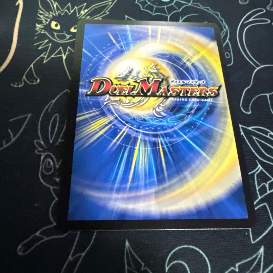 デュエルマスターズ ブレインスラッシュ 金トレ 4枚 即日発送 - メルカリ