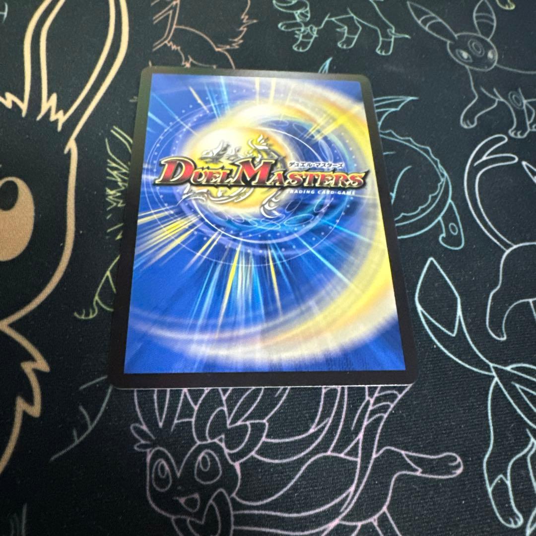 デュエルマスターズ ブレインスラッシュ 金トレ 4枚 即日発送 - メルカリ