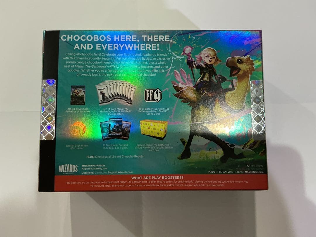 FINAL FANTASY チョコボバンドル　英語版