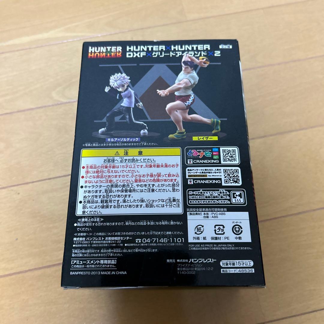 HUNTER×HUNTER DXF グリードアイランド レイザー フィギュア - メルカリ
