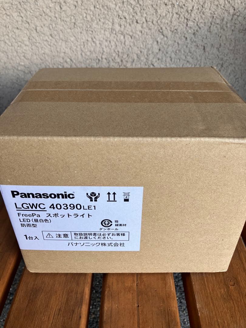 LGWC40390LE1 パナソニック 屋外用LEDスポットライト　未使用品