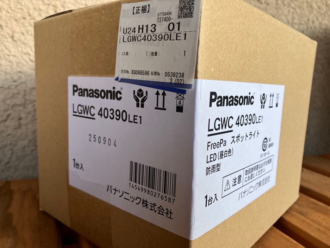 LGWC40390LE1 パナソニック 屋外用LEDスポットライト　未使用品