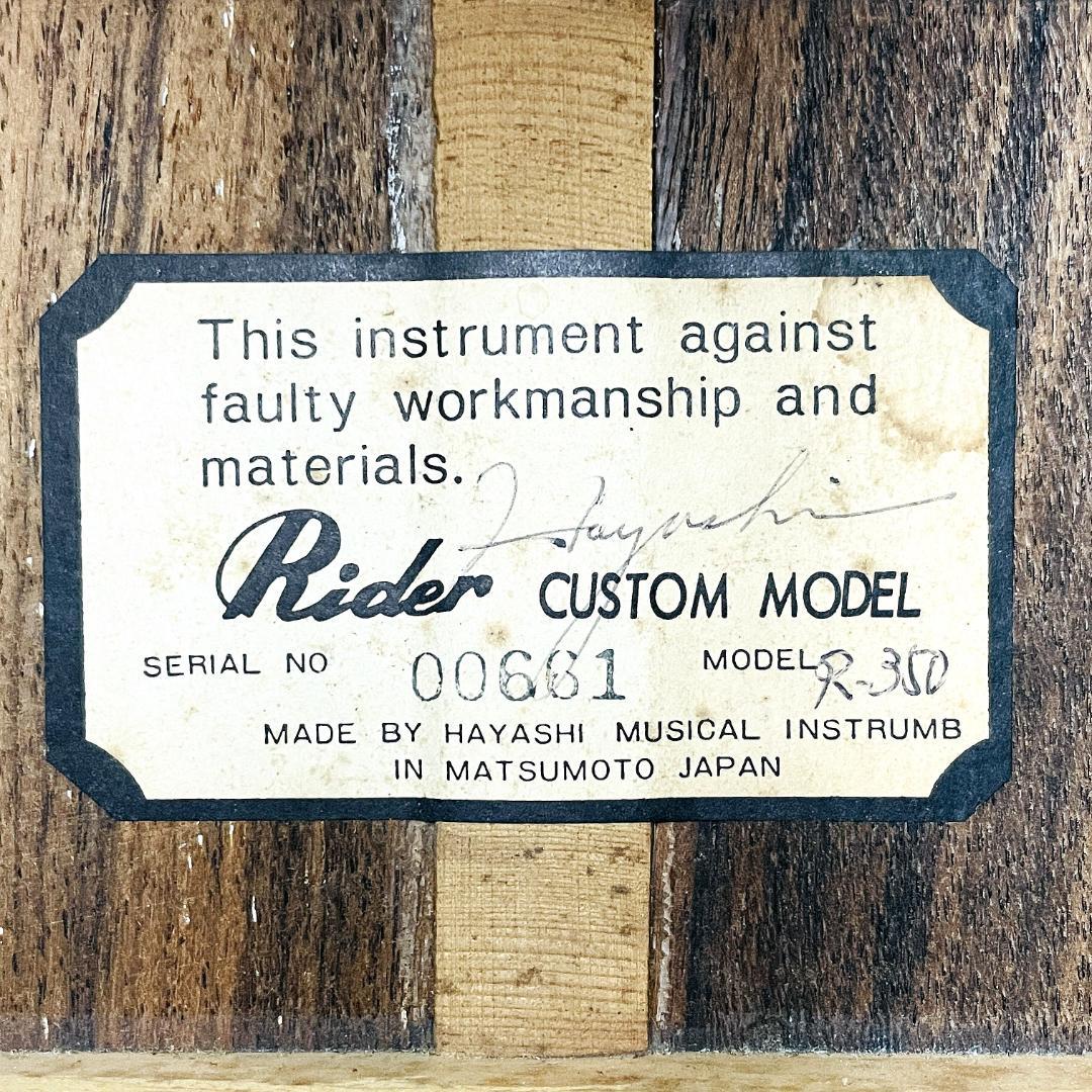 希少 Headway構想の原点 Rider Custom R-350【整備品】 - メルカリ