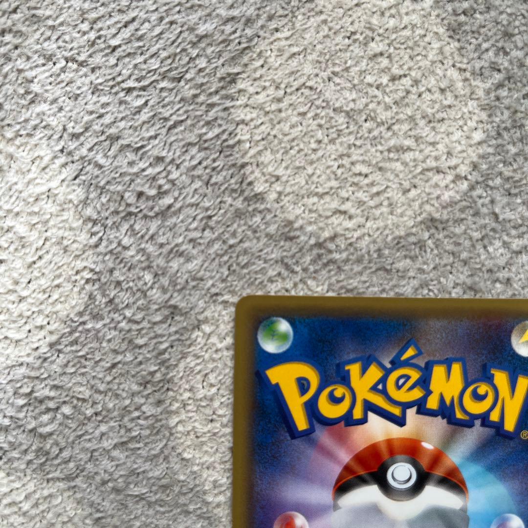 メガゲンガーEX CP4 EX×M×BREAK 049/131