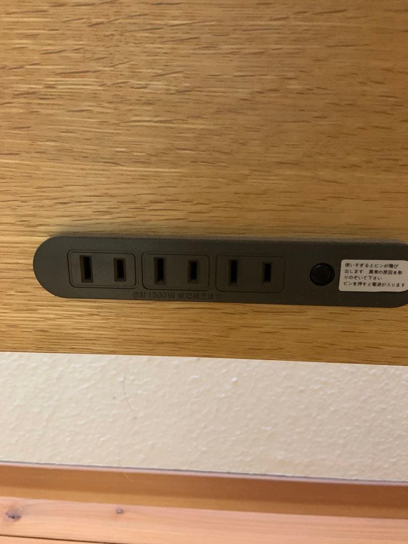 学習机　マルニ