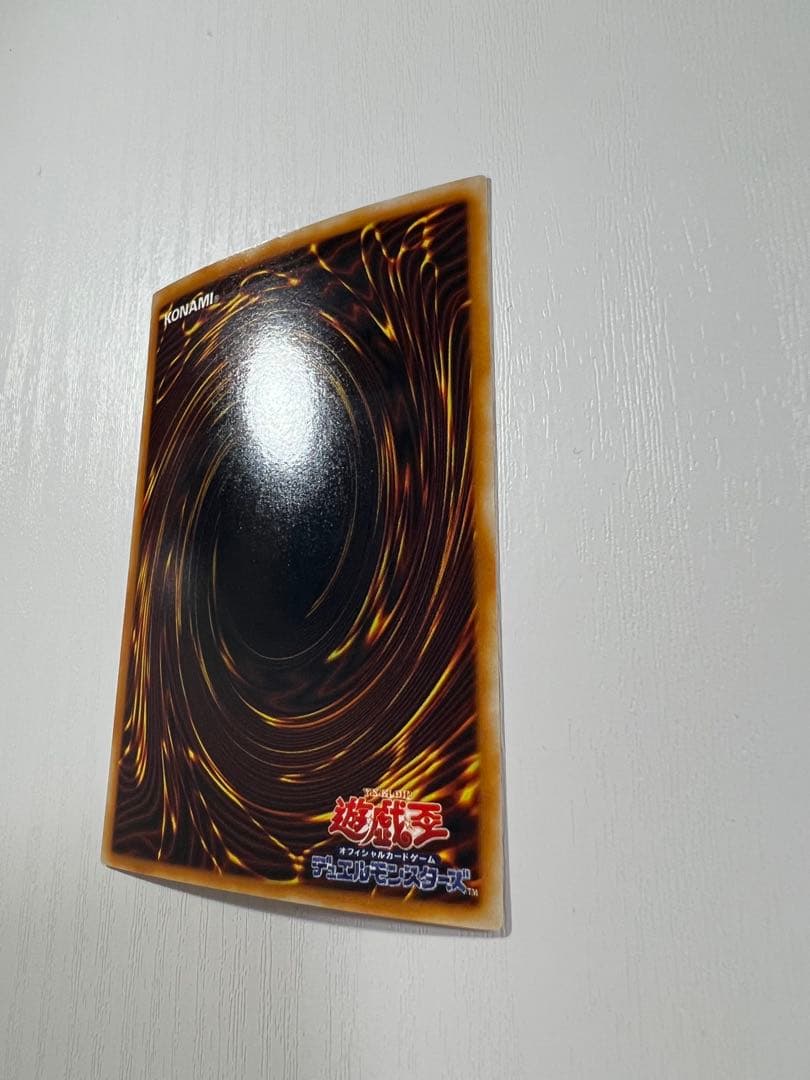 遊戯王 ガトリングドラゴン ウルトラレア FET-JP035 - メルカリ