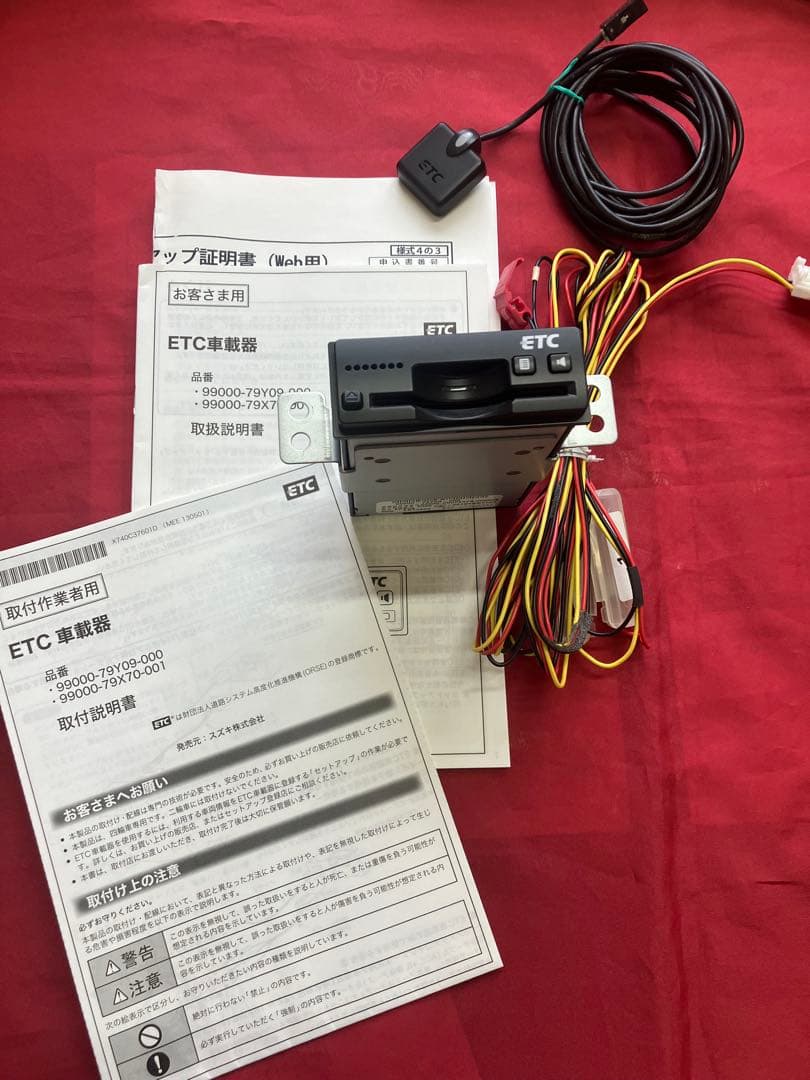 seventeen yourchoice インターパーク SEVENTEEN your choice