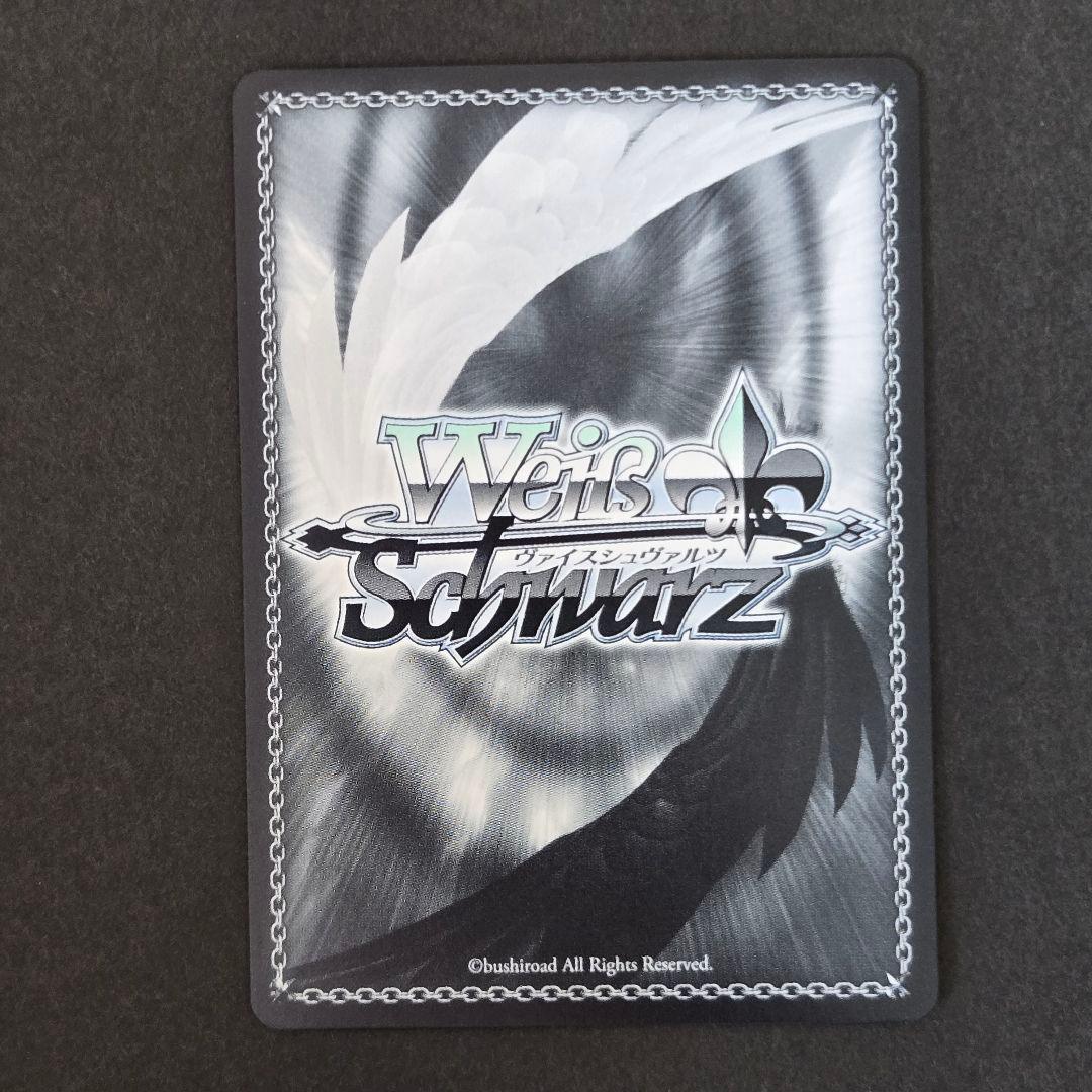 SP 明星ヒマリ(サイン入り)