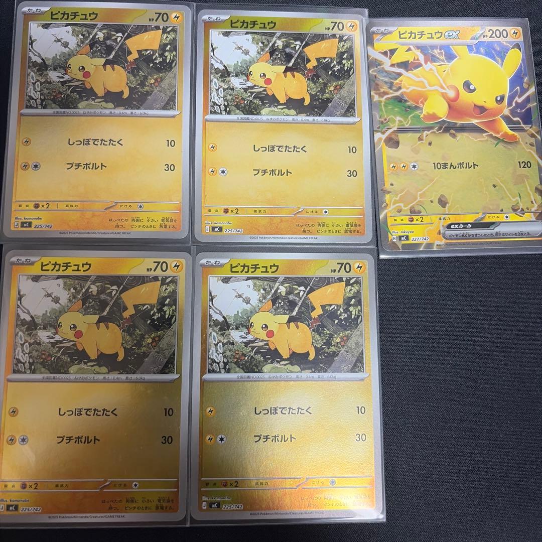 スタートデッキ100 ピカチュウミラー 25番 - メルカリ