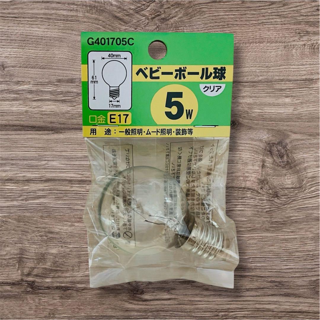 早い者勝ち価格♪ アンティーク　ガラスシェード　ローズ　薔薇　ペンダントライト