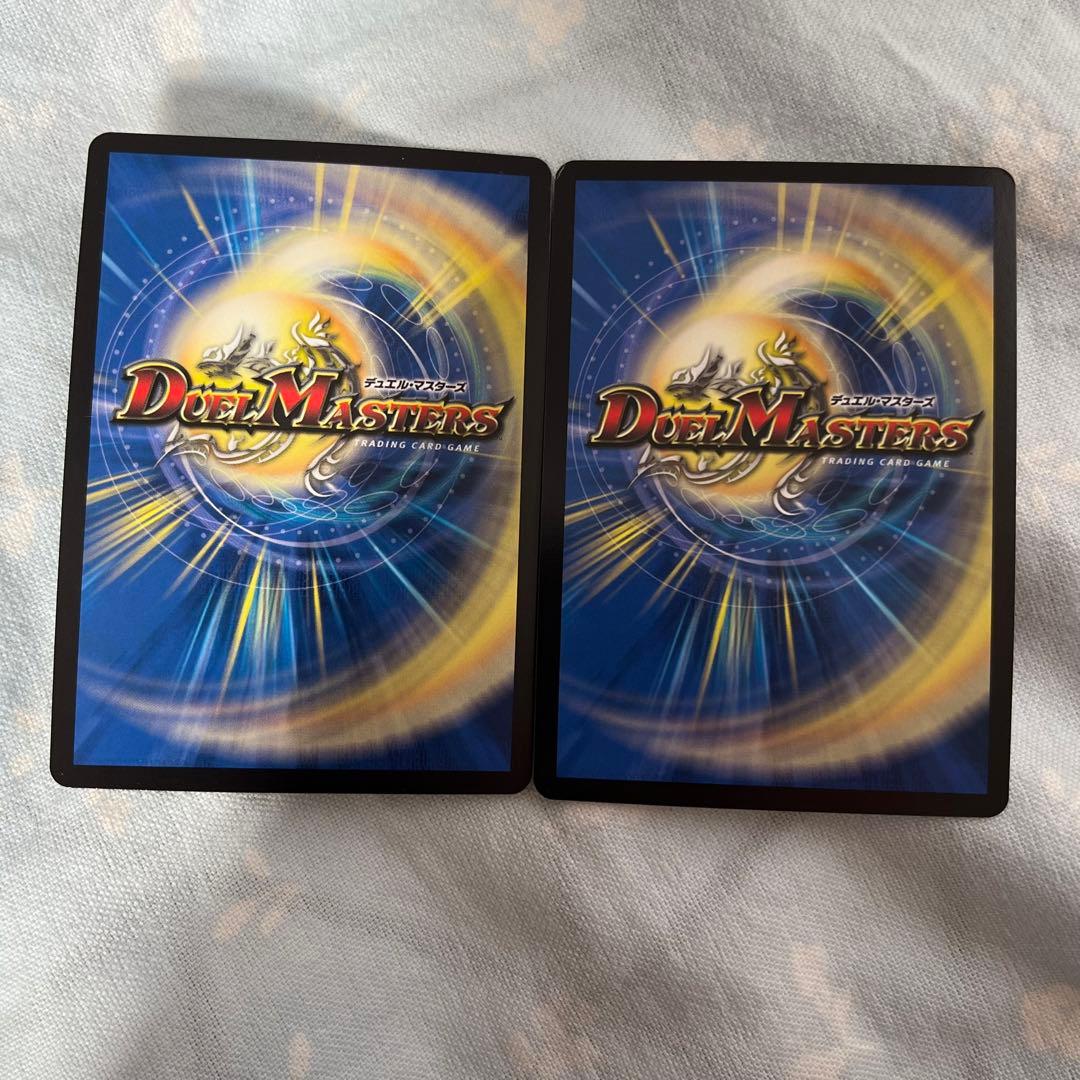 暴走龍5000GT【V】{P17/Y16}《火》 2枚 プロモ