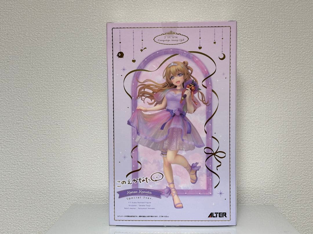 ラブライブ！虹ヶ咲学園スクールアイドル同好会　近江彼方 1/7 アルター 近江 彼方 Special 7ver. | ALTER