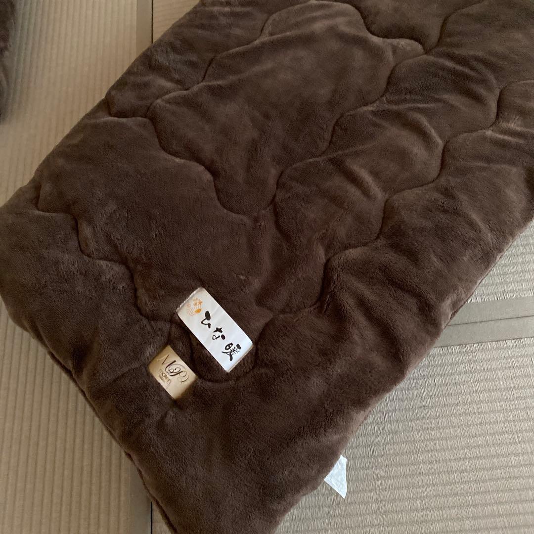 ひな暖　毛布　敷きパッド　シングル