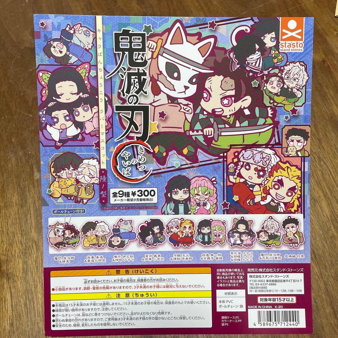 美品！ガチャガチャ本体 全塗装リメイク品！ - メルカリ