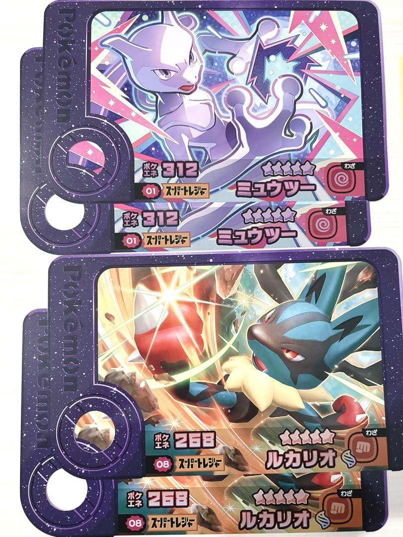 ポケモン フレンダ ルカリオ ミュウツー うちわ リザードン ピック