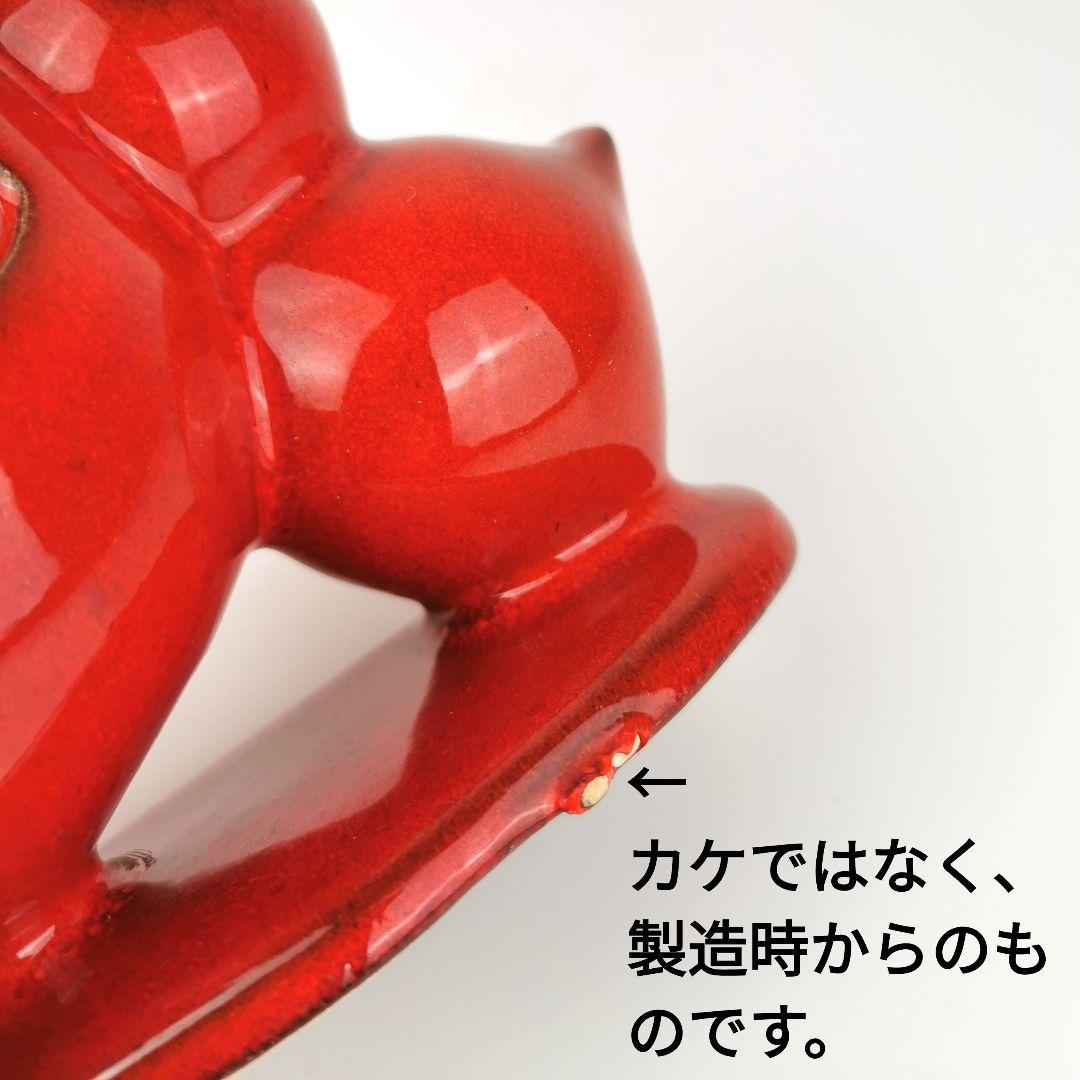 【西ドイツ製 Fatlava 】PAN KERAMIK ペリカン 赤