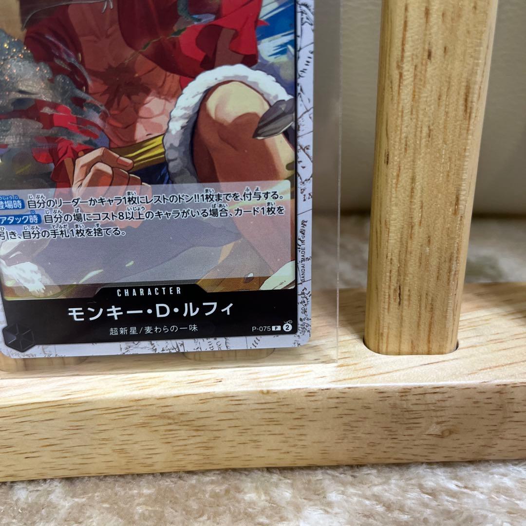 ワンピース カードゲーム モンキー・D・ルフィ 2枚セット - メルカリ