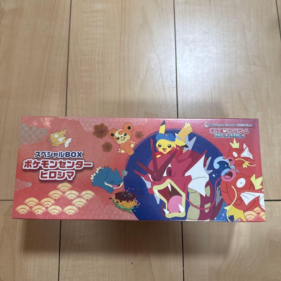 ポケモンセンター ヒロシマ スペシャルBOX シュリンク付き - メルカリ