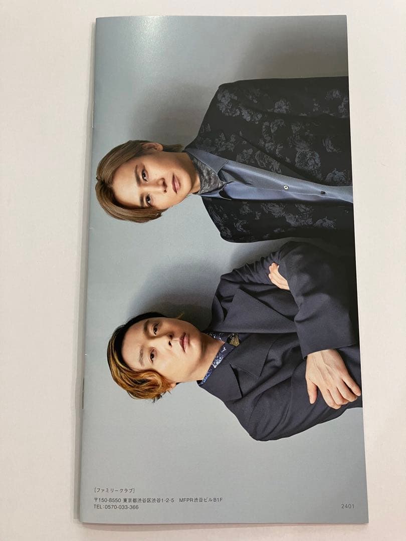 KinKi Kidsファンクラブ会報no.140 - メルカリ