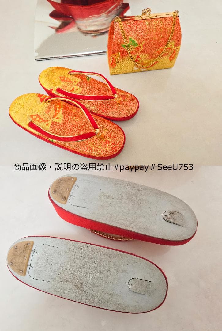 七五三　7歳　正絹　着物　セット　女の子 c87