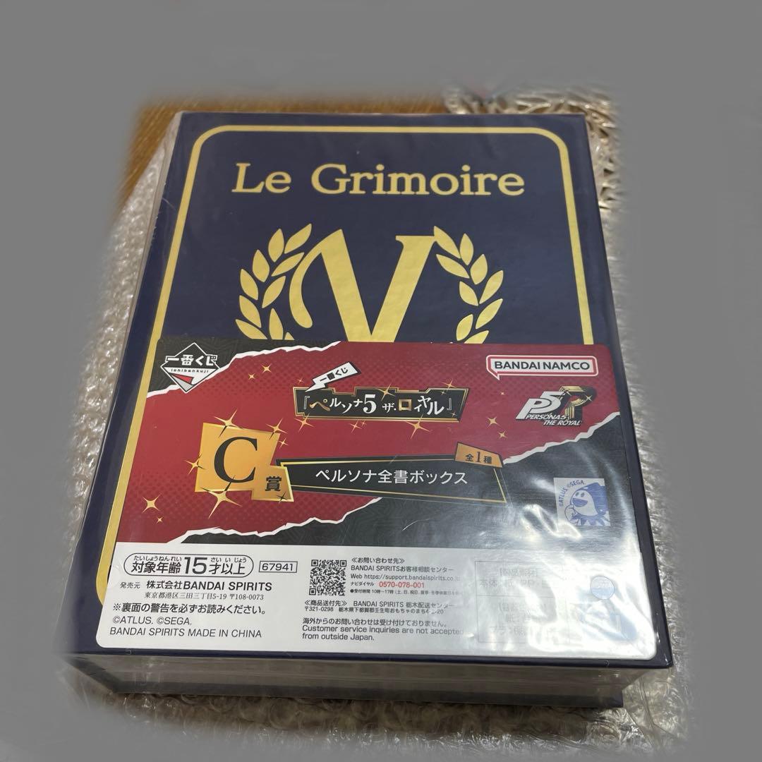 ペルソナ5R】一番くじ C賞 ペルソナ全書ボックス - メルカリ