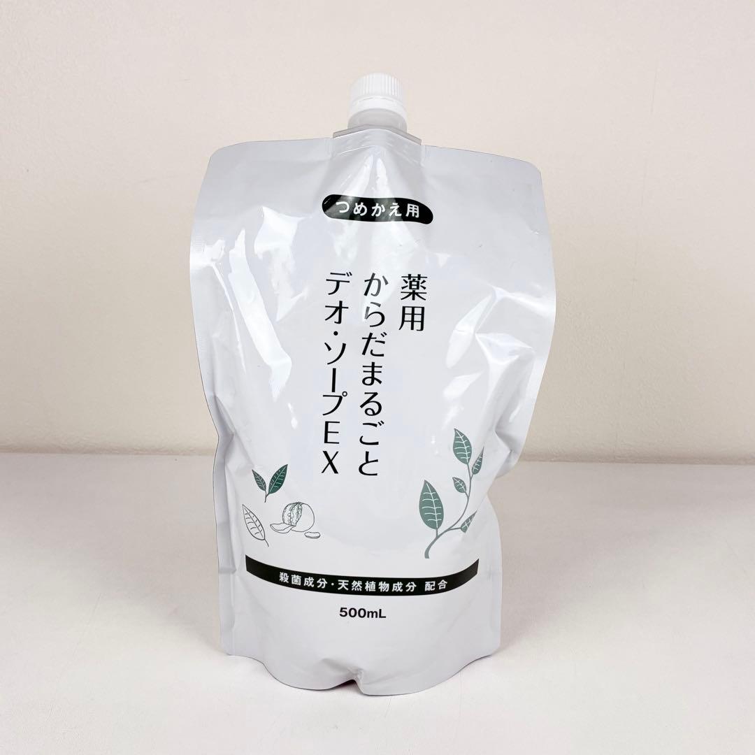 薬用からだまるごとデオ・ソープ デオ・ソープEX 計4本セット