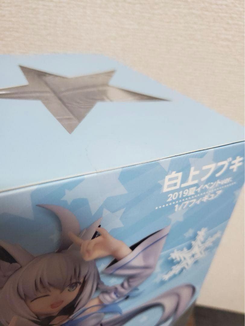 未開封】ホロライブ 白上フブキ 2019 夏イベント ver. 修正台座付き
