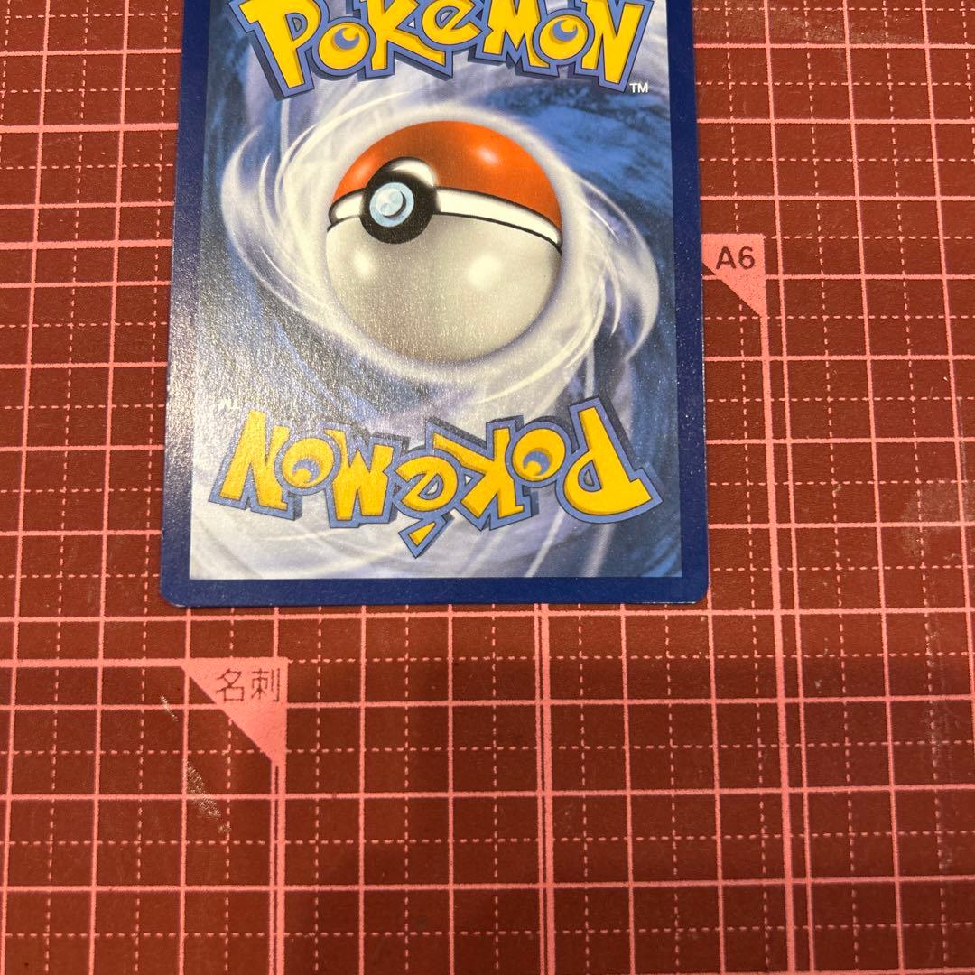 ゲッコウガex [SVP EN 132] 英語版Greninja ポケモンカード