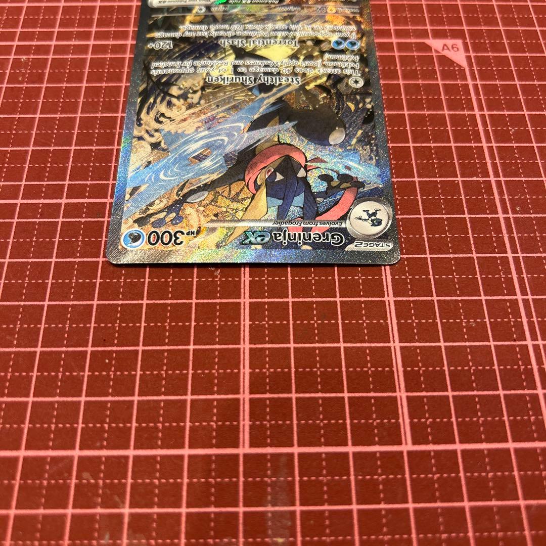 ゲッコウガex [SVP EN 132] 英語版Greninja ポケモンカード