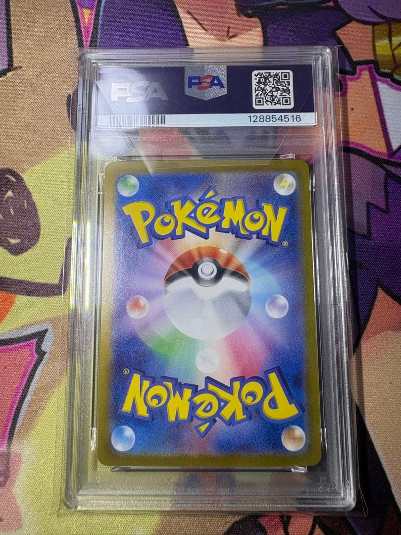 【PSA10❗️】 ロケット団のアテナ SAR 鑑定品❗️おまけ付き