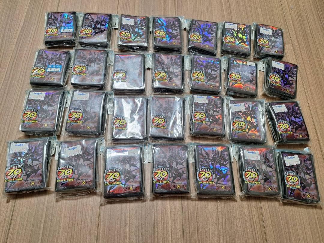 遊戯王 公式 スリーブ 5D's ZEXAL期 未開封品 - メルカリ