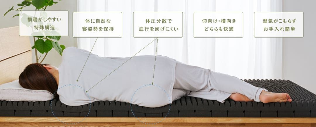 西川　&Free 整圧　マットレス　レギュラー　新品未使用品