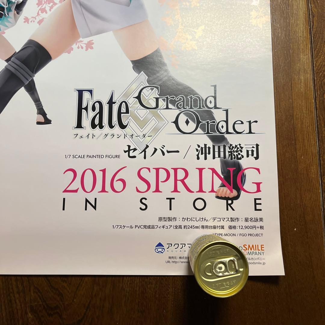 Fate GrandOrder セイバー沖田総司 店頭告知ポスター非売品新品 - メルカリ