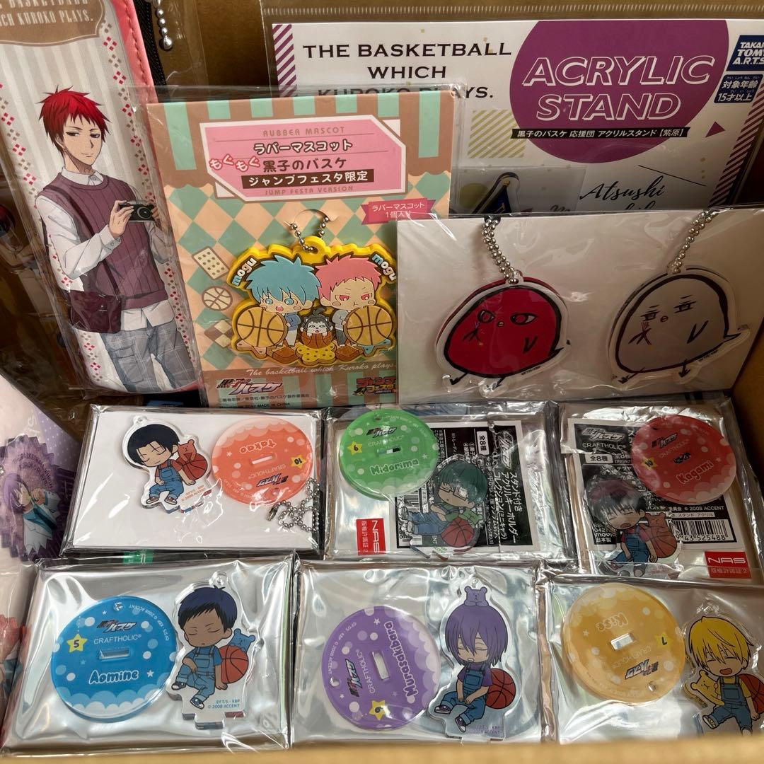 本日限定お値下げ】黒子のバスケ 黒バス 120点以上 グッズまとめ売り