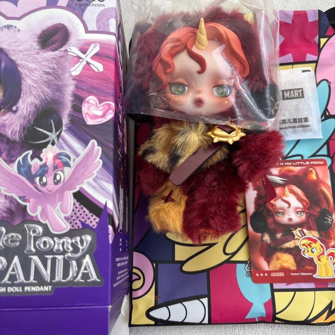 スカルパンダ×マイリトルポニー Sunset Shimmer(シークレット) Sunset