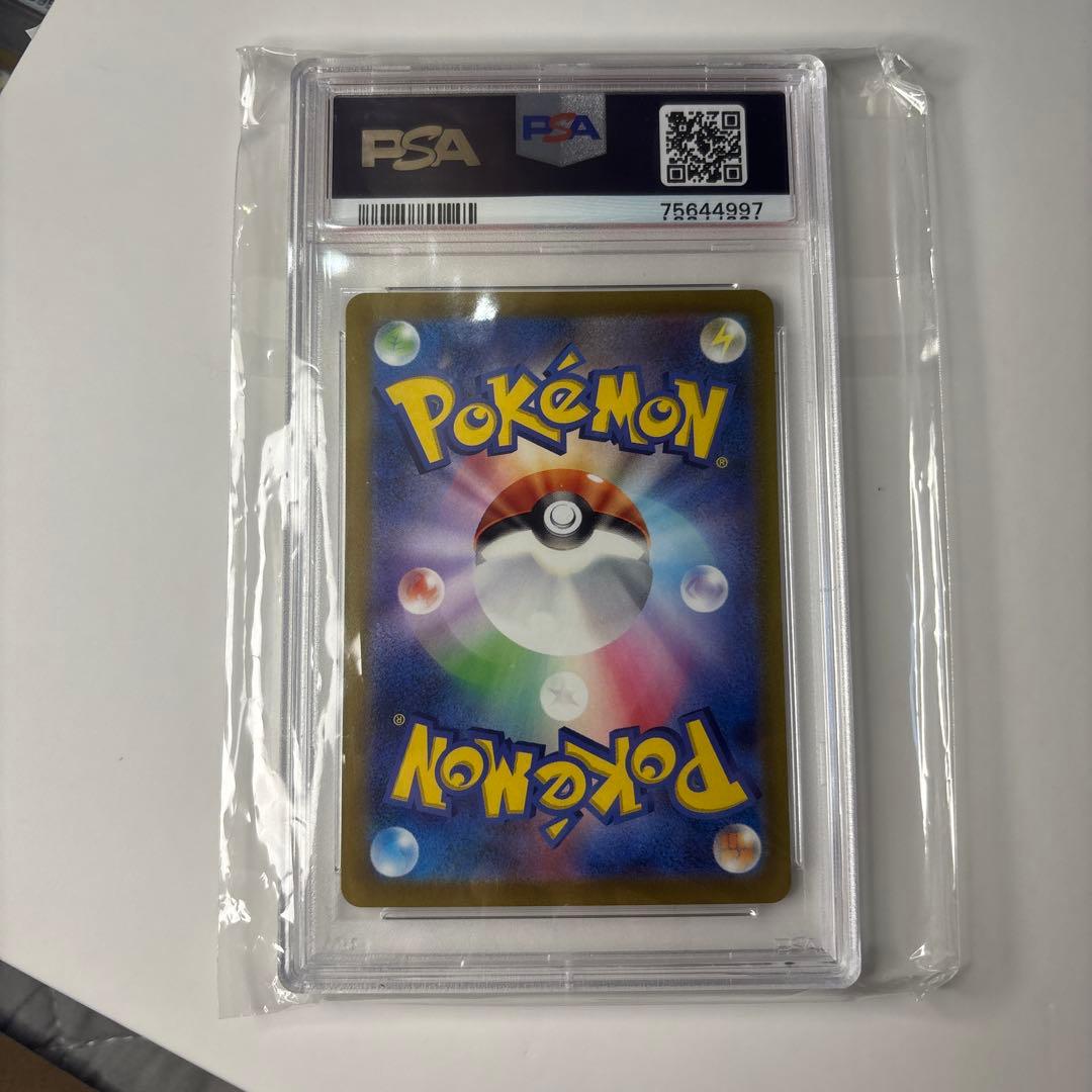 人*！様 ピカチュウ：パッケージ版『ポケットモンスター スカーレット』『ポケット