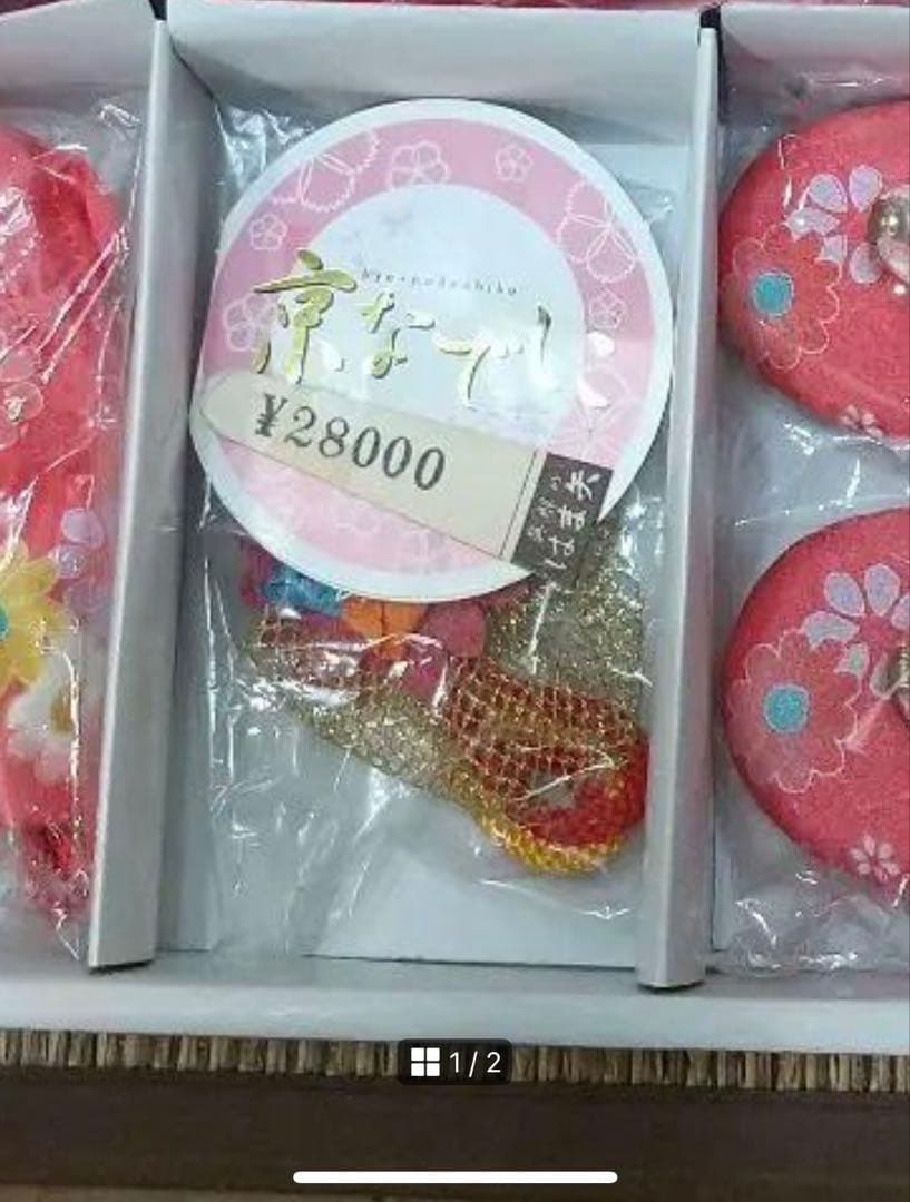 七五三　三歳用　正絹被布・着物・長襦袢・小物セット