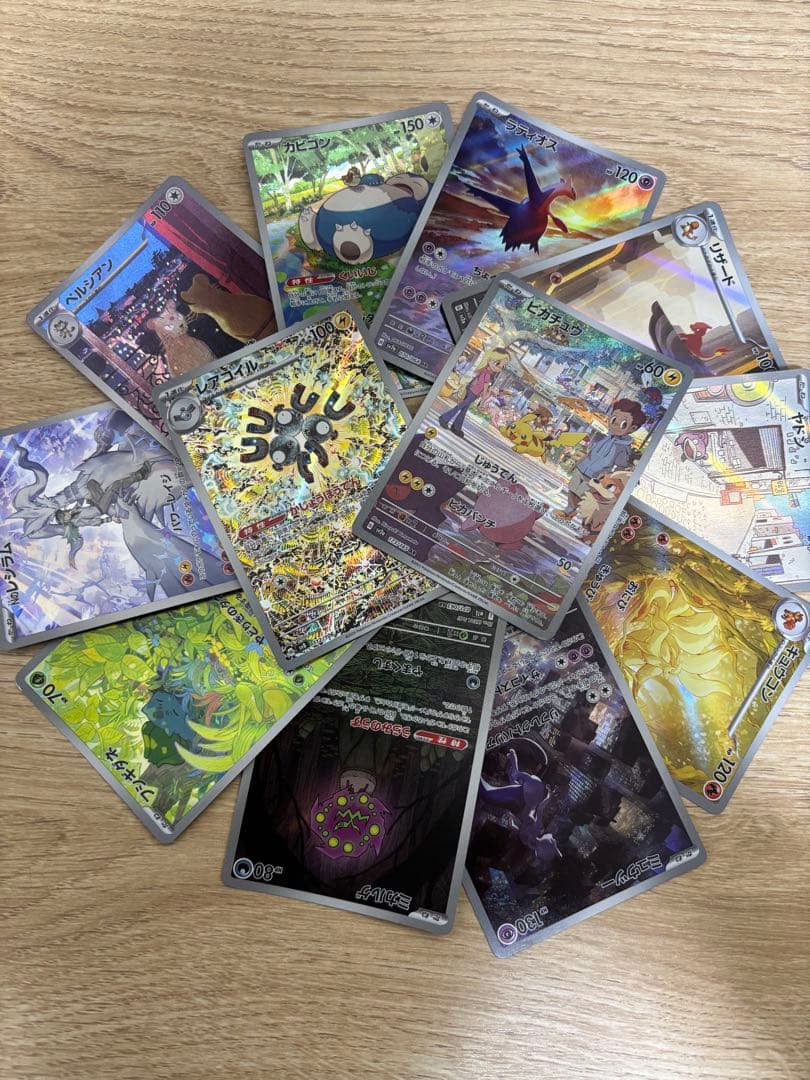 ポケモンカード ar 12枚セットピカチュウar レアコイルar カビゴンar