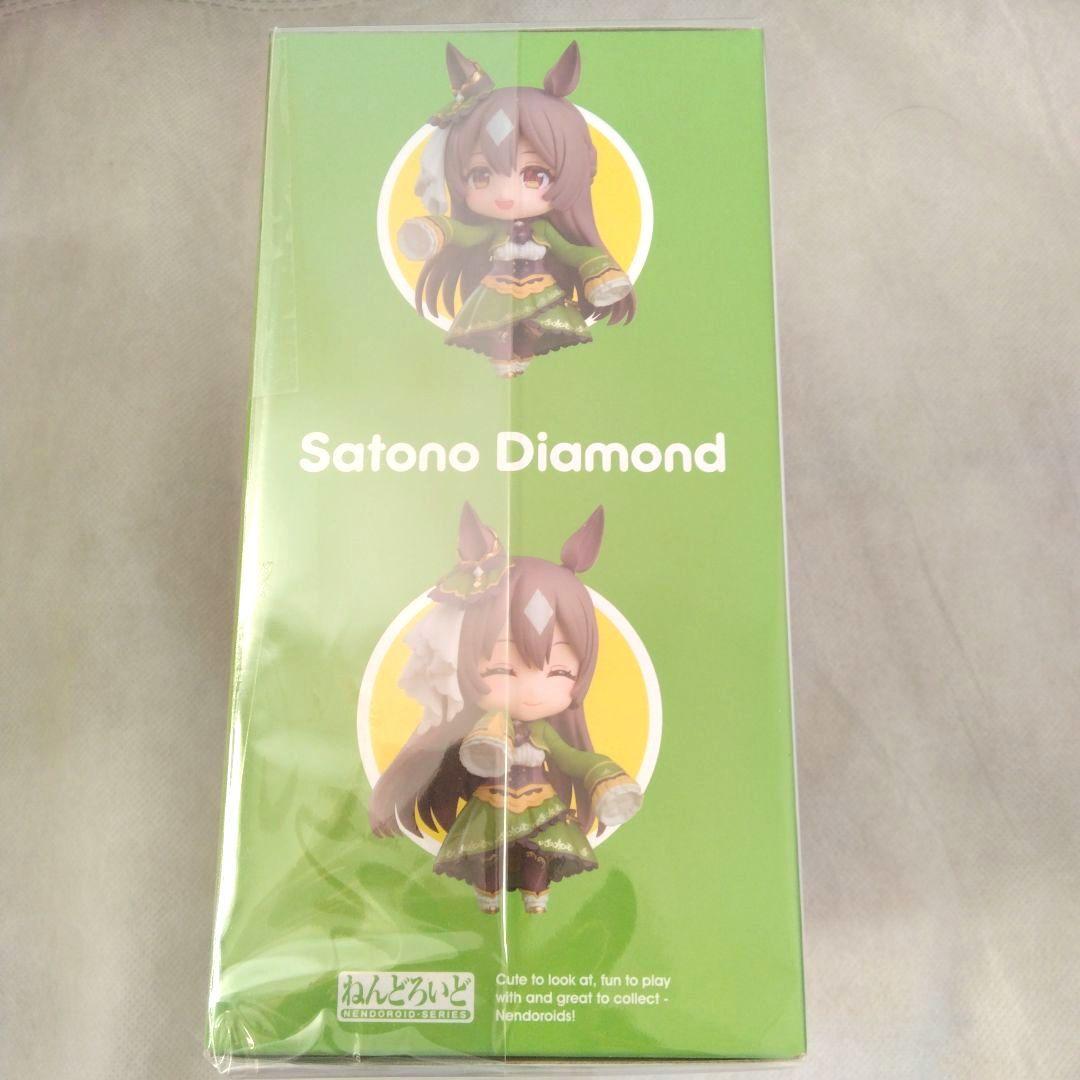 サトノダイヤモンド　フィギュア　ねんどろいど　一番くじ　B賞　セット