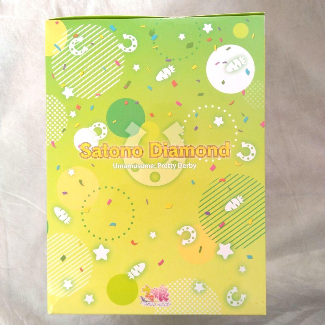 サトノダイヤモンド　フィギュア　ねんどろいど　一番くじ　B賞　セット