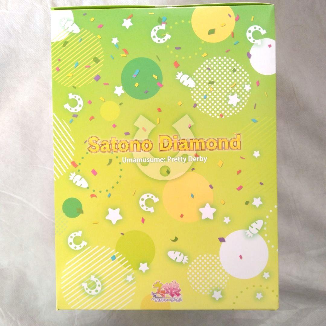 サトノダイヤモンド　フィギュア　ねんどろいど　一番くじ　B賞　セット