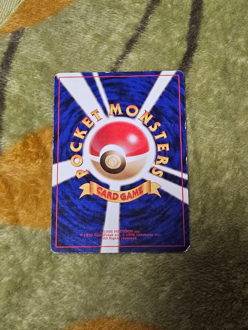 旧裏☆フシギバナ ポケモンカードイントロパック キラ - メルカリ