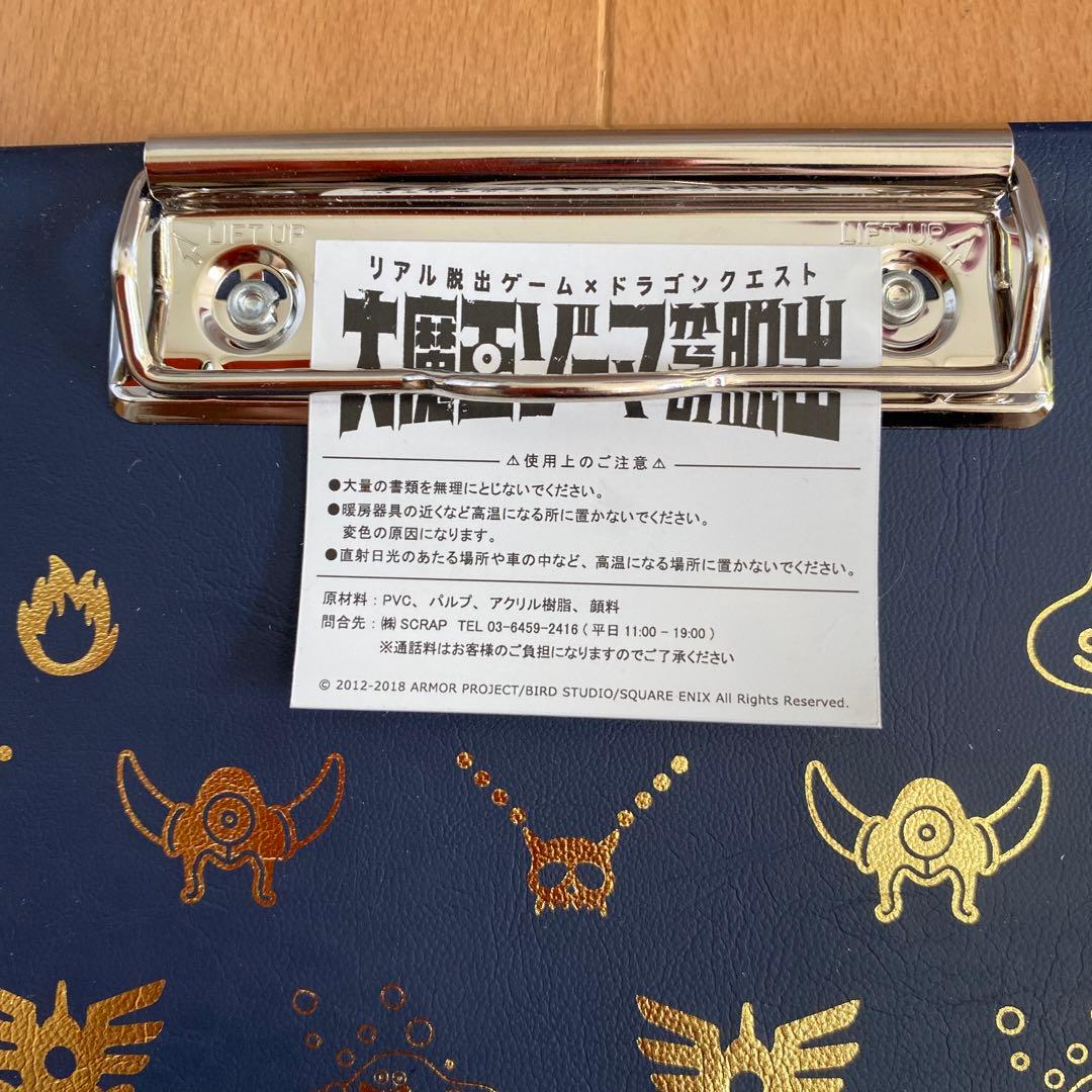 ドラクエ バインダー - メルカリ