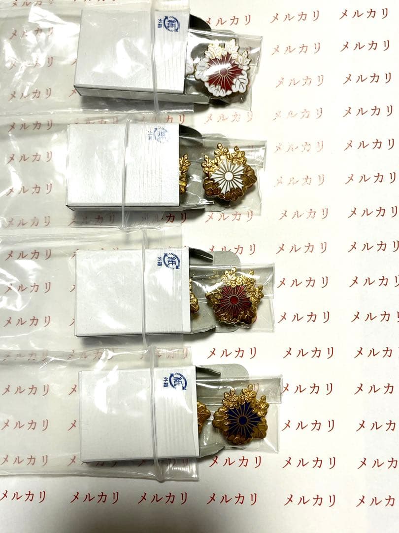 鉄道公安官 階級章 昭和43年コンプリート - メルカリ