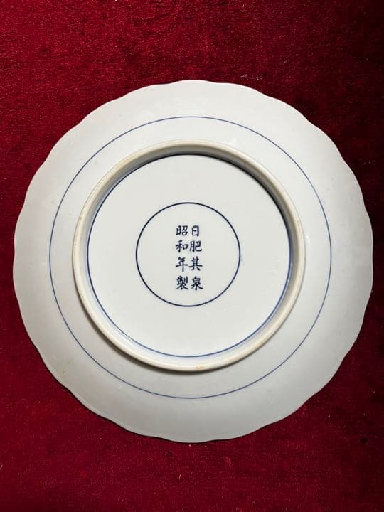 古伊万里 盛皿 日肥其泉 昭和年製印 31cm 飾皿 色絵 有田焼大皿