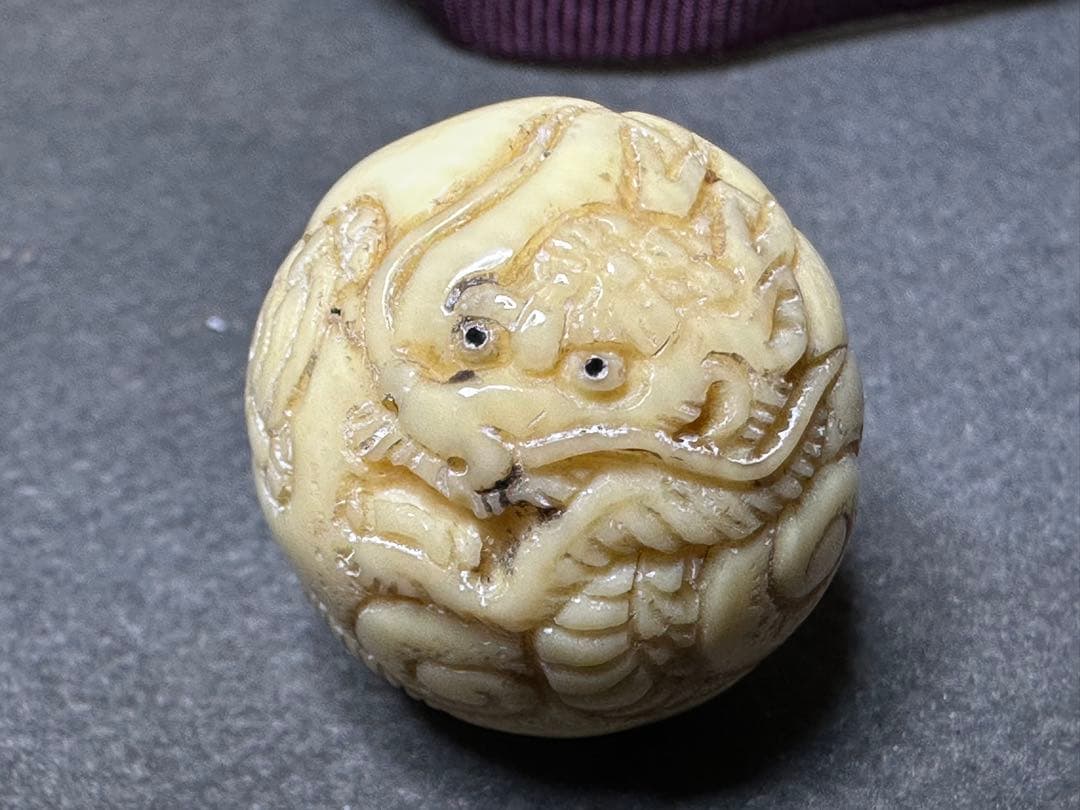 極上　桜井広晴作　根付　饅頭　天然素材　アンティーク　和彫　置物　骨董　飾り物