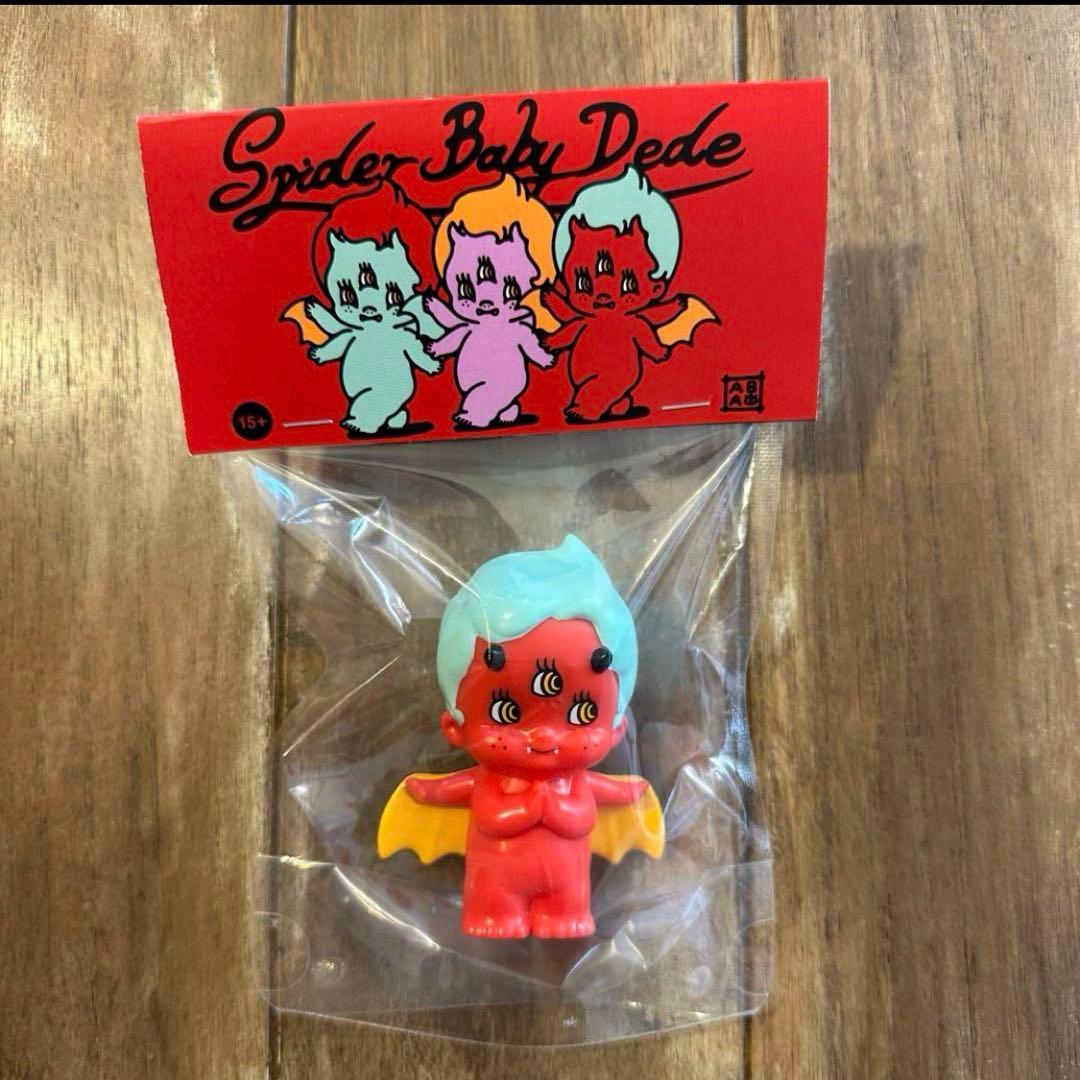 MVH ABAO FREAK BABI UNBOX INDUSTRIES ソフビ